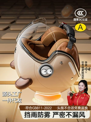 Diàndòngchē – Auto Parts and Accessories Vehicle Helmet Women's
