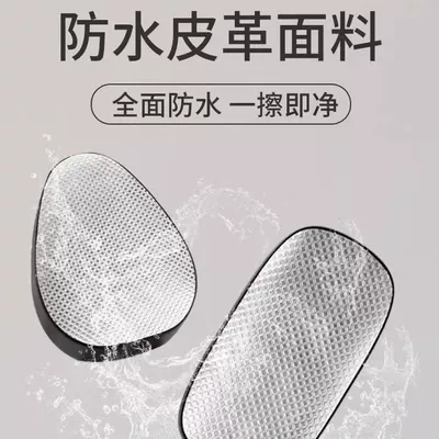 knife far-reaching Green Source immediate universal: Electric car cushion