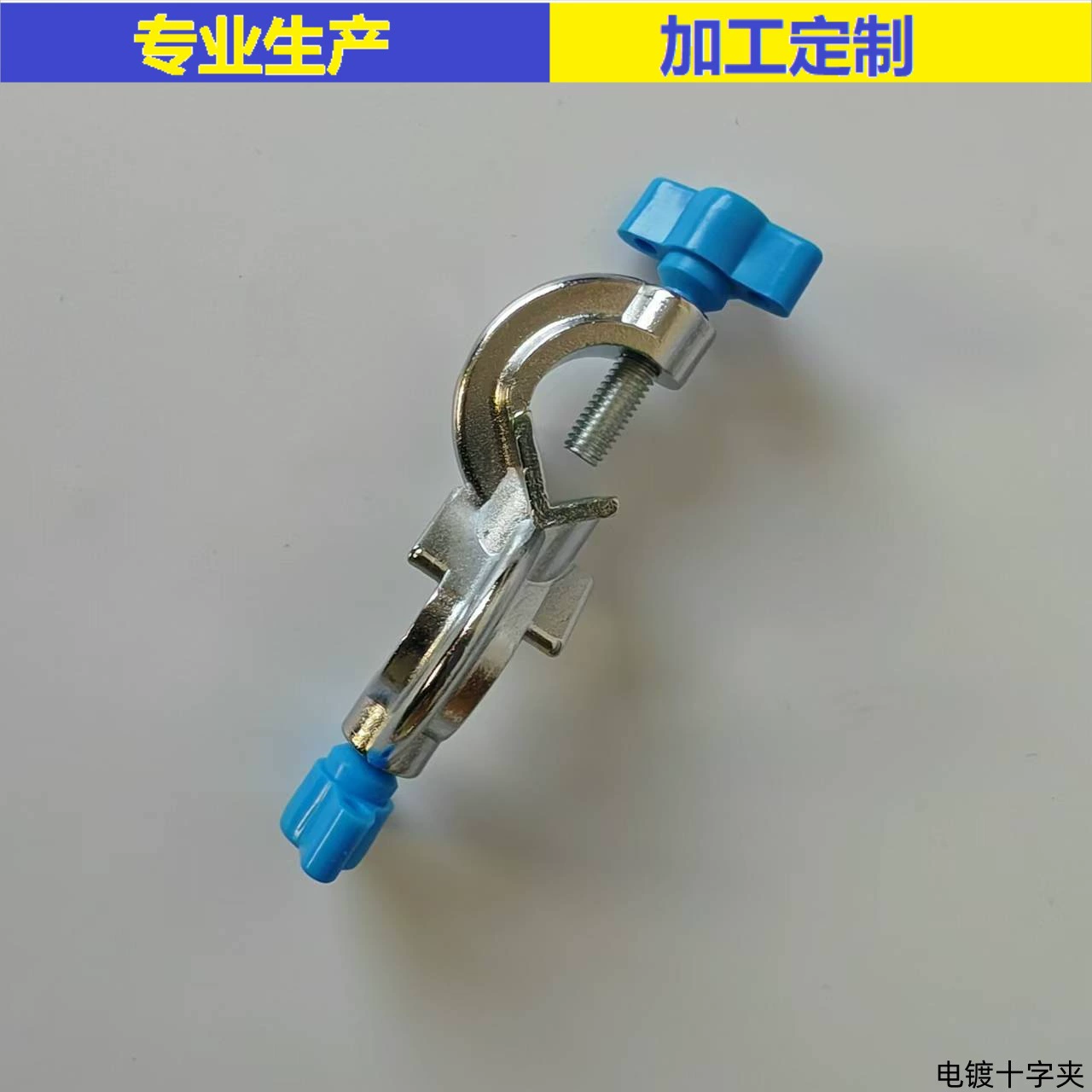 Крест клип гальванических может быть выставлен счет средних производителей объем продаж Большой Congyou