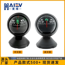 指南针;其他户外用品;登山扣、钩