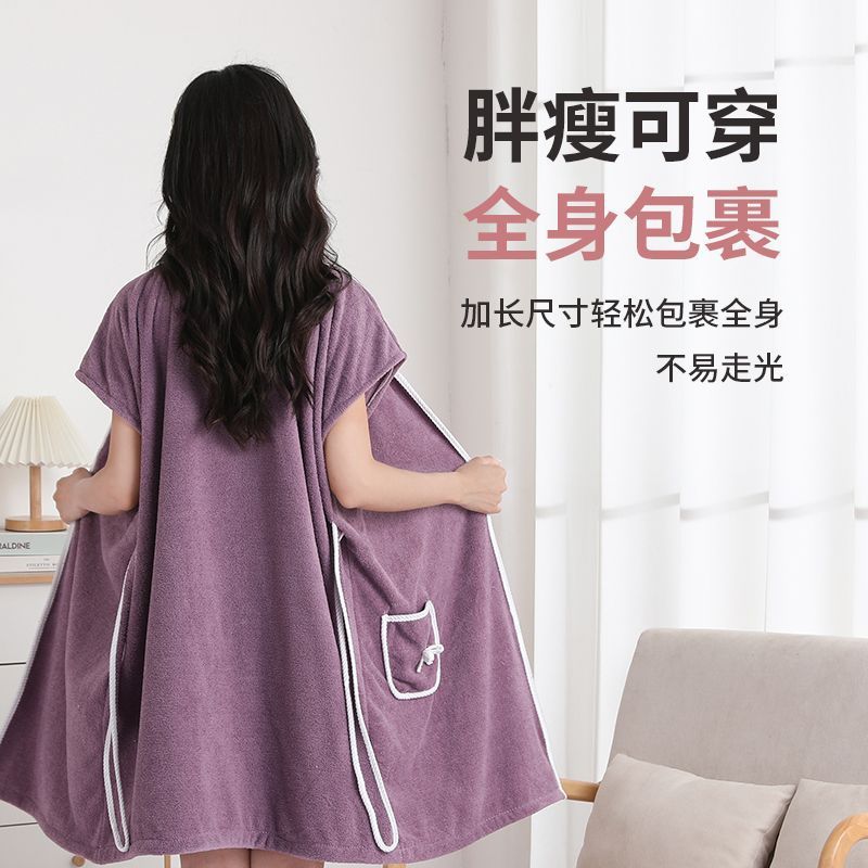 Wearable Lace-Up Coral Velvet Fashionable Bathrobe, Bath Skirt, Absorbent Bath Towel, Women's Adult Pajamas, Soft and Comfortable