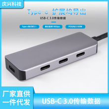 �Uչ�]type-c�Dhub��������3C-10GBhub+PD��늿�100W��չ�]���