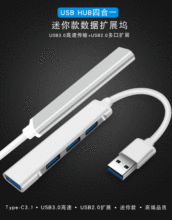 Xusb3.0һķ־ usbD4USB X СĿHUB