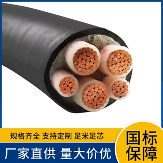定制B1级WDZB1N-YJY33低烟无卤细钢丝铠装3*70阻燃耐火国标电缆