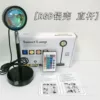 Standard RGB direct pipe (with remote control)