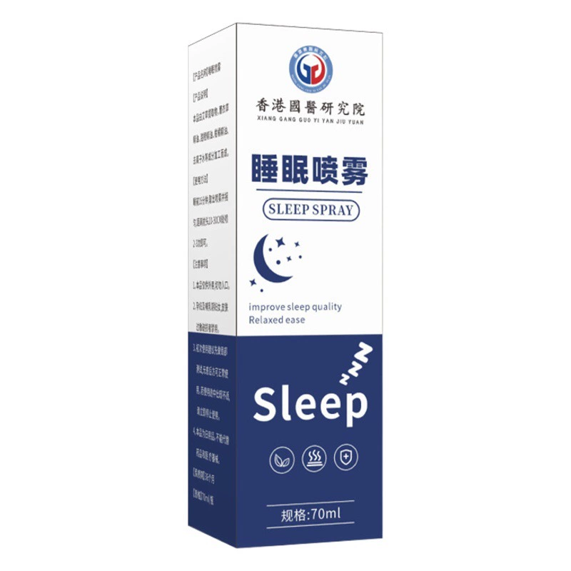 Спрей для сна Гонконгский национальный медицинский исследовательский институт Лаванда эфирное масло для сна спрей для сна Увлажняющий Успокаивающий ароматерапия жидкость