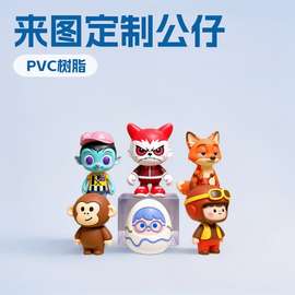 PVC盲盒公仔定制树脂公仔定制潮玩摆件搪胶吉祥物来图来样AI玩偶