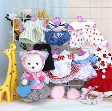 �������·�����С̖20cm����С��ë�q���������ȹ�����b��Q��