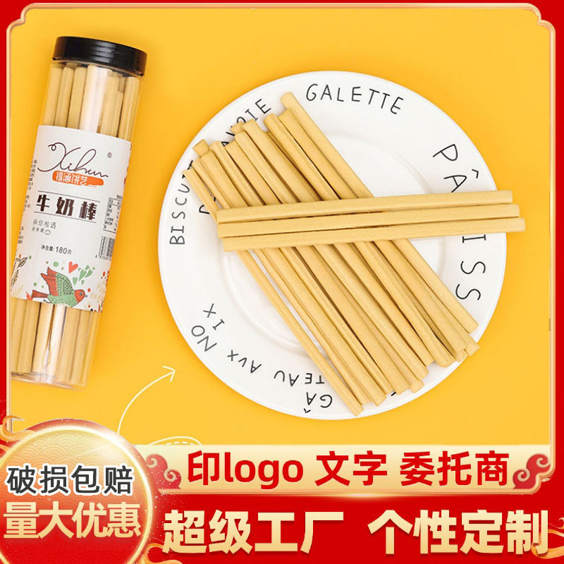 밀크바 오리지널맛 180g