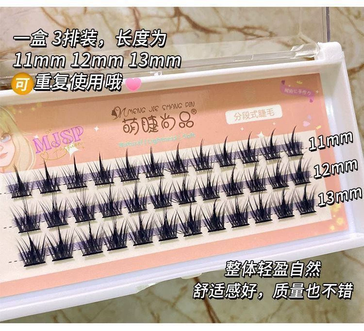 False eyelashes caramel brown transparent, solar-powered, multi-style lash clusters