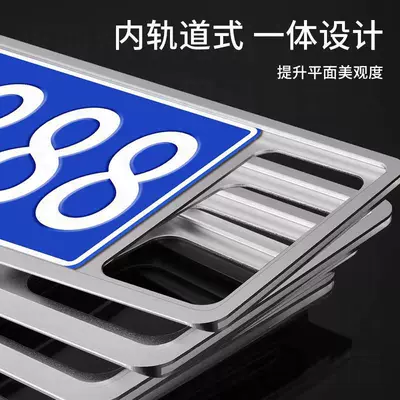 License plate holder/license plate holder | License Plate Protection Frame, New Energy