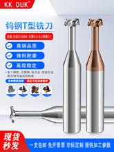 KK DUK���w�u�T�͵�T�Ͳ۵��X��T��ֱ��D10*0.5 1 1.5 2 3 4- 6