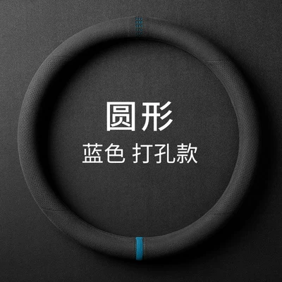 Class C260LE300L GLC A200L – Steering wheel cover - type-o-perforated-with-blue-back-logo-38cm