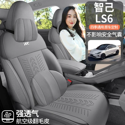 Modelə uyğun (Original) oturacaq örtükləri: Universal Seat Cushion Breathable Half