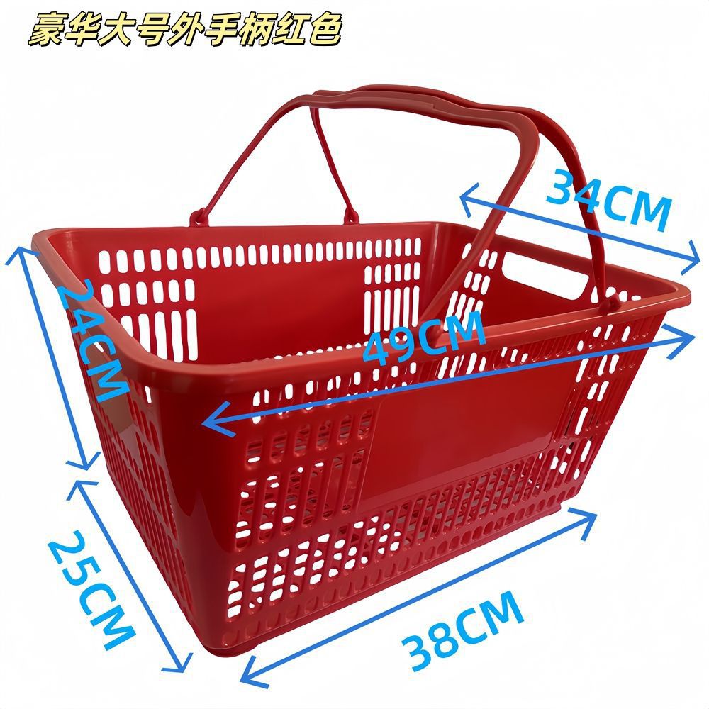 Cestas de compras de supermercado portátiles Zhao Yiming la misma tienda de conveniencia de bocadillos gruesa gran cesta de compras al por mayor image 17