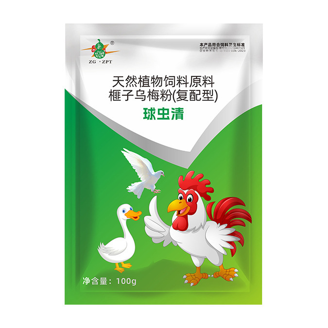 鸡鸭鹅用球虫清