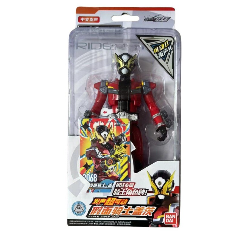 本物のバンダイ仮面ライダーサウンドスーパーマーベラスアクションフィギュア仮面ライダーゲイツタイムキングソードリーヴィスモデル|undefined