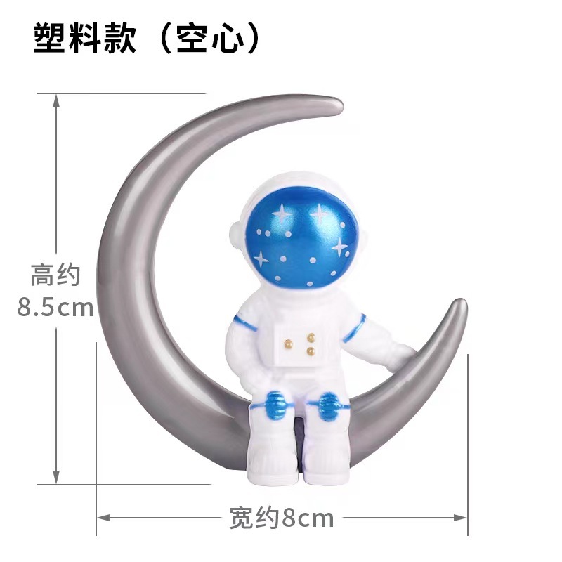 宇航员蛋糕装饰太空航空员月球灯摆件儿童男孩生日烘焙装扮插件|undefined