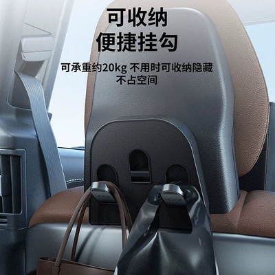 Headrest | car Volvo up and