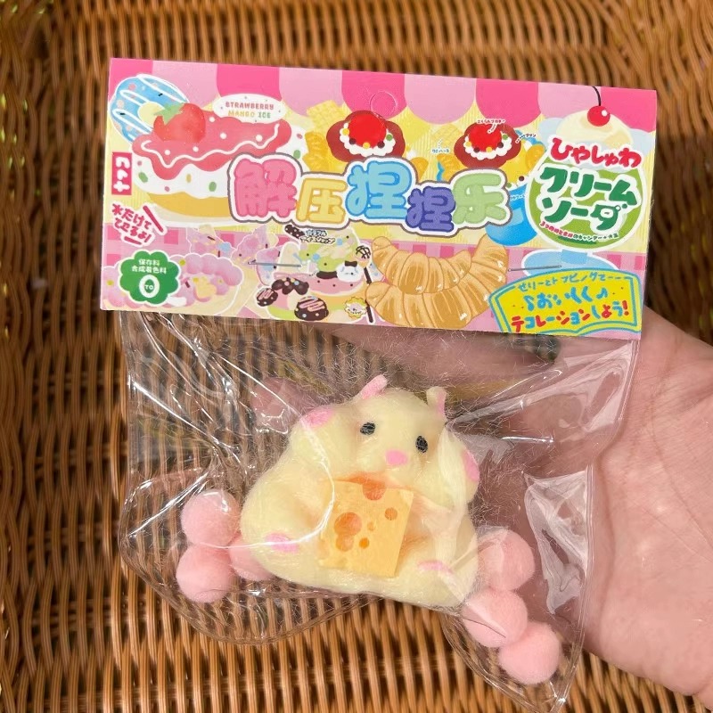 노란 쥐(매우 부드러워요~)