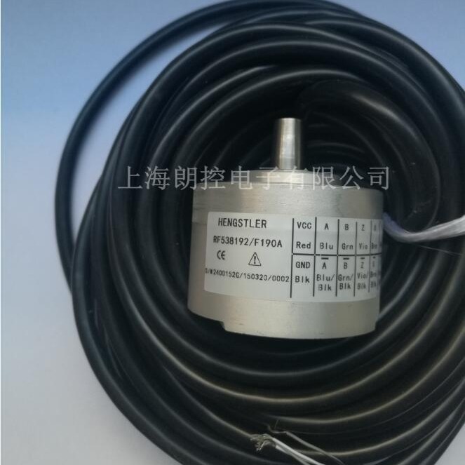 Hengstler电梯用编码器全新现货RF538192/F190A
