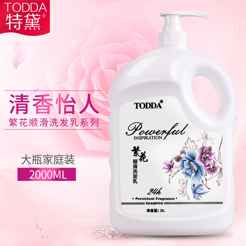 广州欧凡化妆品有限公司