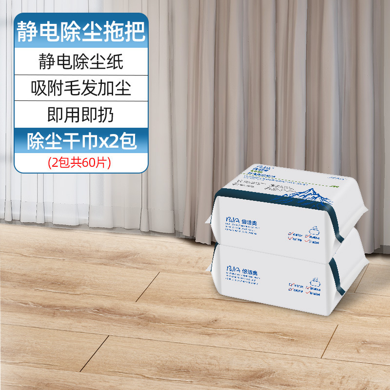 Custom electrostatic dust paper mopping home multi -function flat…