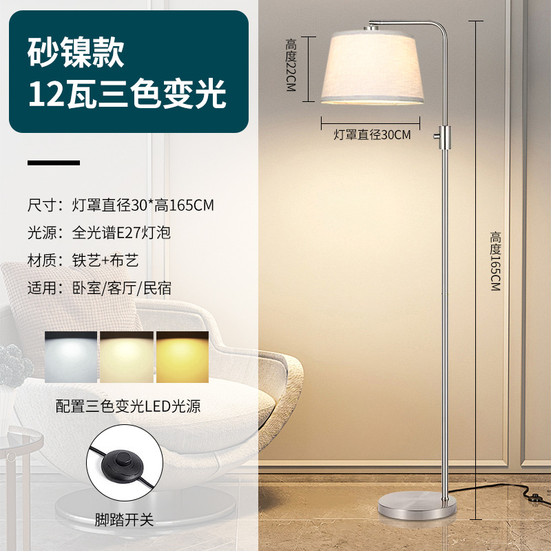 모래 니켈-12 와트 삼색 빛