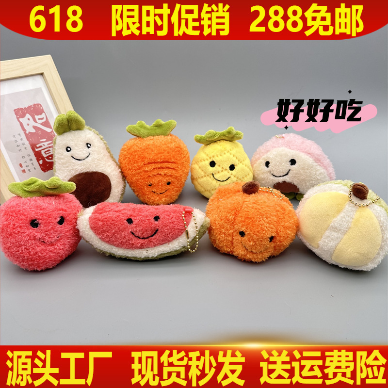 Muñeca de garra boutique muñeca de peluche de fruta adorable aguacate llavero colgante bolsa colgante pequeño regalo al por mayor