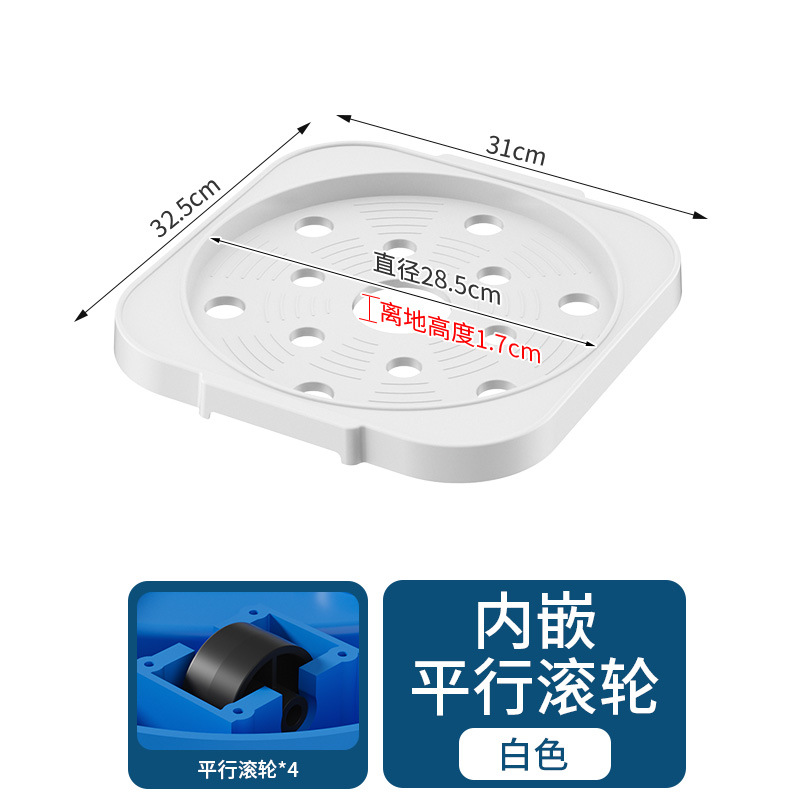 Bracket (with parallel wheels)—white