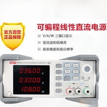 UDP5303��ͨ���ɾ��̾��Ը߾��ȴ��ʿ��{ֱ�������Դ