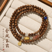 L¶حԭʽԽϻݰ6mmȦִľ|Ů