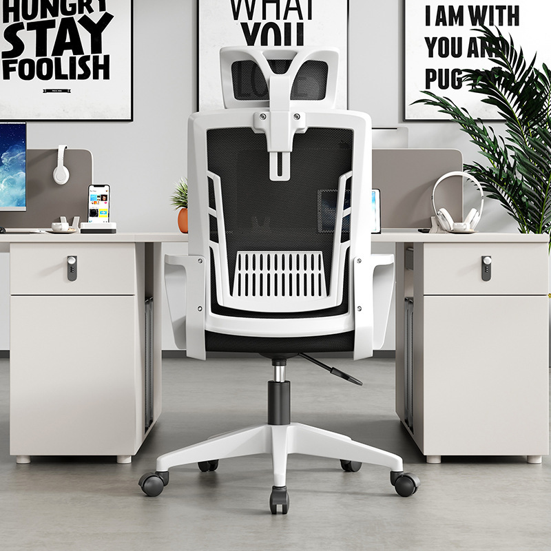 Pulley Chair Office Long Sitting Not Tired Ergonomic Chair Staff Meeting Office Chair Home Backrest Computer Chair