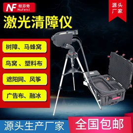 打码机喷码机;清洗机械;激光焊机