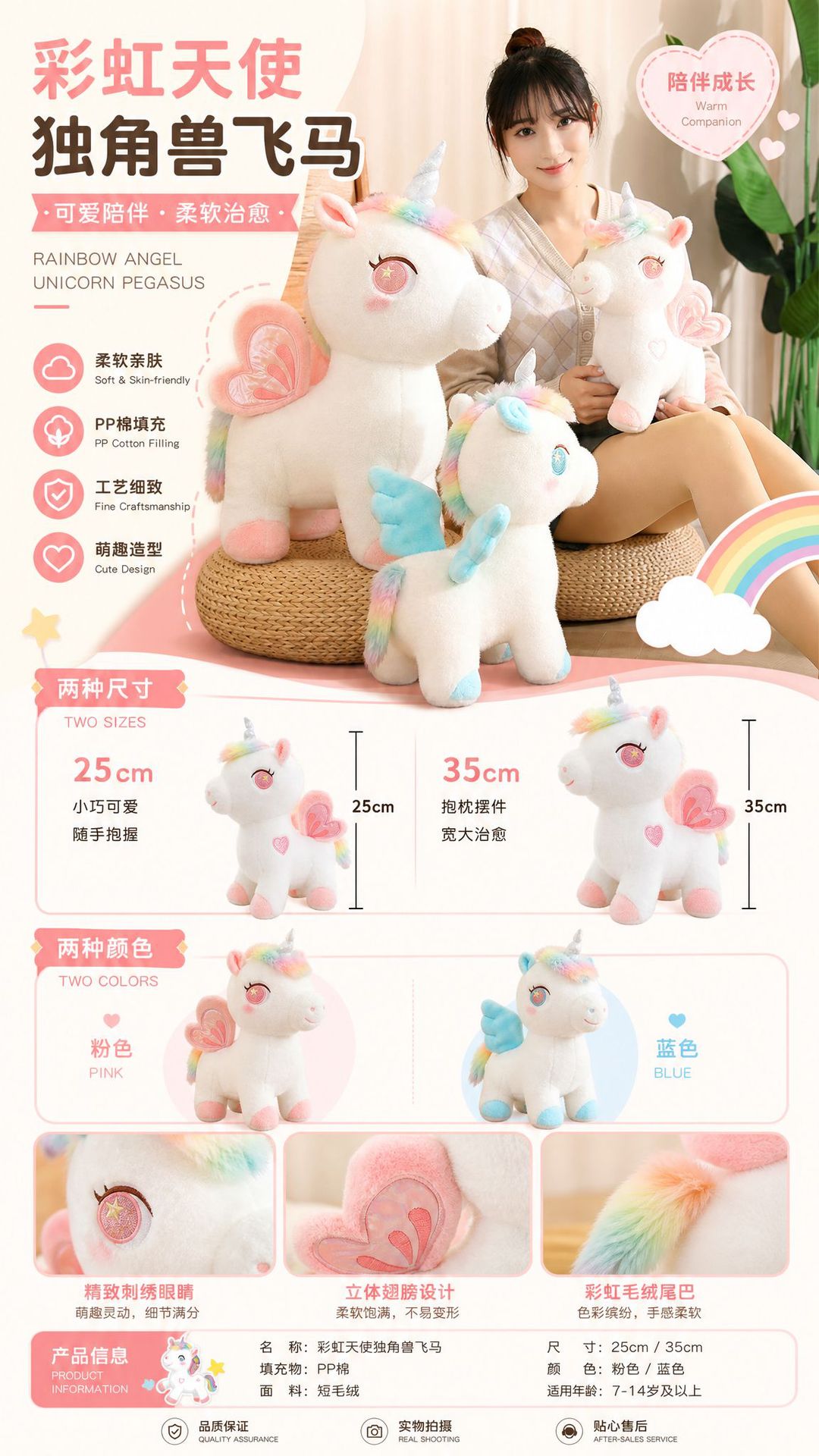 New Colorful Pegasus Pillow, Girly Unicorn Doll, Children's Comfort Angel Horse Plush Toy Gift Cushion