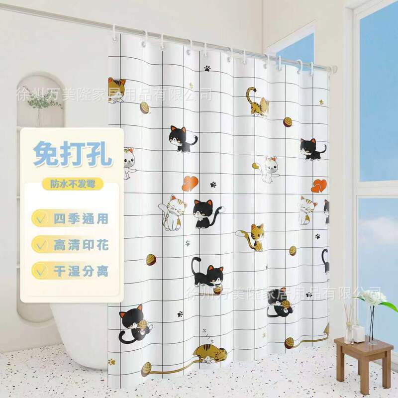 in stock Waterproof Shower Curtain Thickened Mildew Proof Partition Curtain Bathroom Toilet Door Curtain Dry and Wet Separation Shower Curtain in stock Waterproof Shower Curtain Thickened Mildew Proof Partition Curtain Bathroom Toilet Door Curtain Dry and Wet Separation Shower Curtain