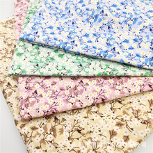 春夏新款日系清新印花连衣裙棉布 40支棉府绸印花时尚女装面料