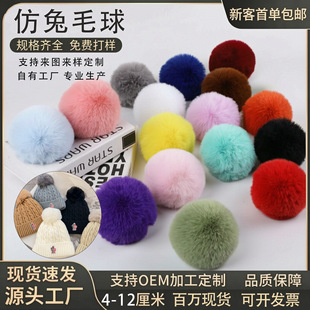 �º���ë���ɫ10/12cmñ�Ӱ���DIY�����ë�q���o�Ϲ��S���l