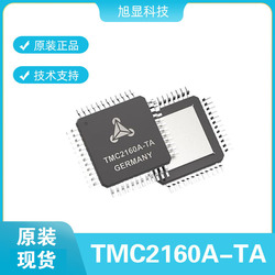 TMC2160A-TA-T多功能高压栅极驱动器步进方向接口SPI提供技术支持