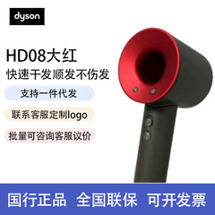 DYSON戴森HD08高速吹风机家用快速干发顺发不伤发大功率一件代发