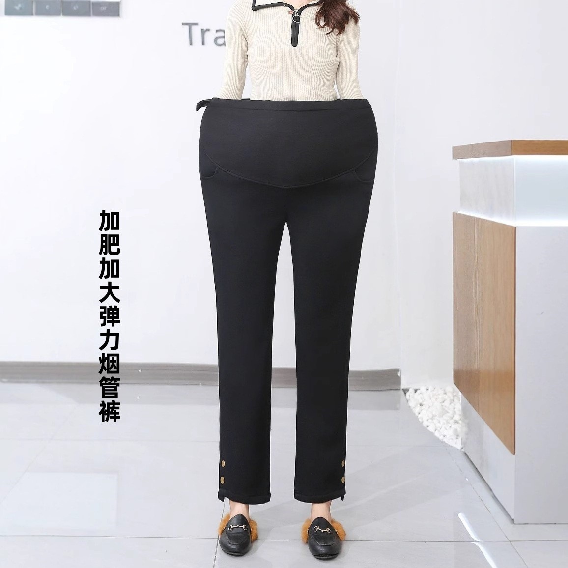 Maternity Pants in Plus Size, Available in 7 Sizes, High Elasticity, Belly Support, Maternity Cigarette Pants, Adjustable Maternity Wear, Pregnancy Pants