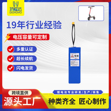 36V電動車鋰電池組 兒童滑板車18650鋰電池 電動車鋰電池現貨批發