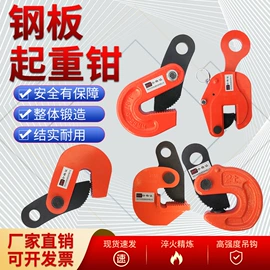 起重装卸设备;起重葫芦;运输搬运设备