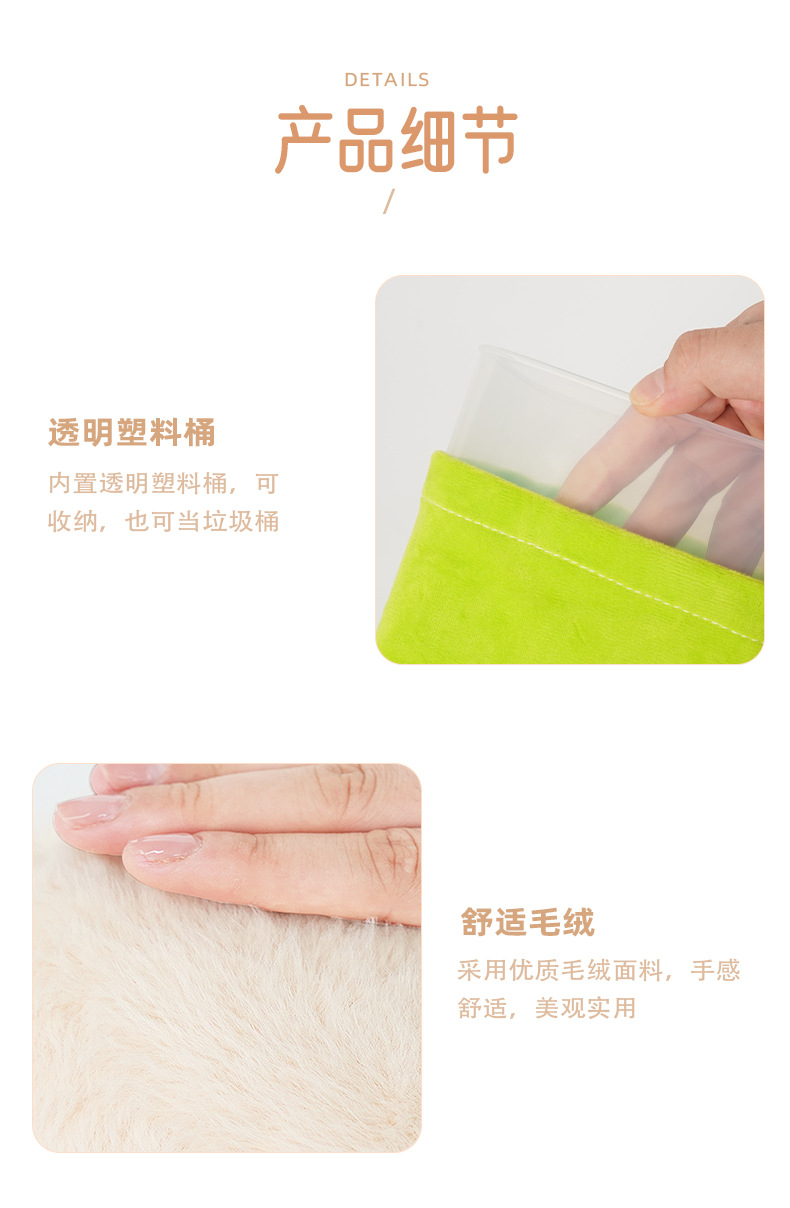 Kapibala Car Tissue Box Trash Can Cartoon Cute Car Storage Bucket Plush Capybara Car Tissue Box