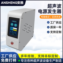 智能超声波发生器大功率控制器洗碗机清洗机电源智能清洗电源