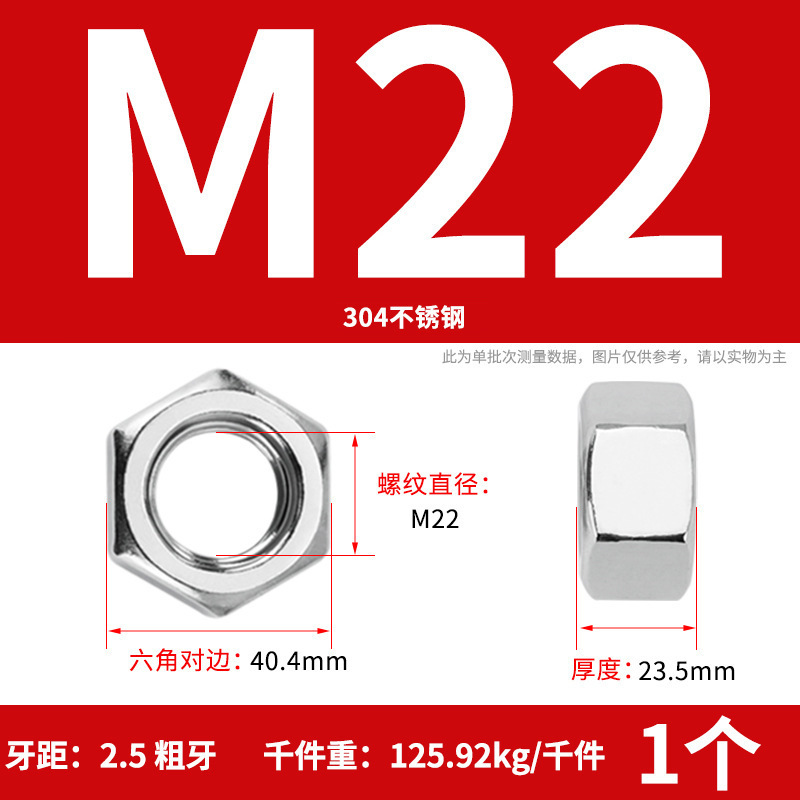 【六角ナット】304ステンレス六角ナット 六角ナット 高強度ナット ナットの仕様が揃っています|undefined