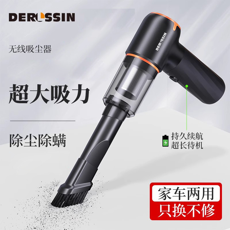 Wireless Charging Vacuum Cleaner Portable Handheld Home Car Use Strong Suction High Power Vacuum Cleaner Wholesale