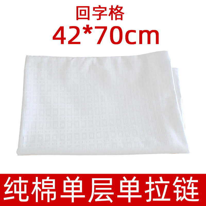 42*70cm 새틴 [뒷면 그리드]