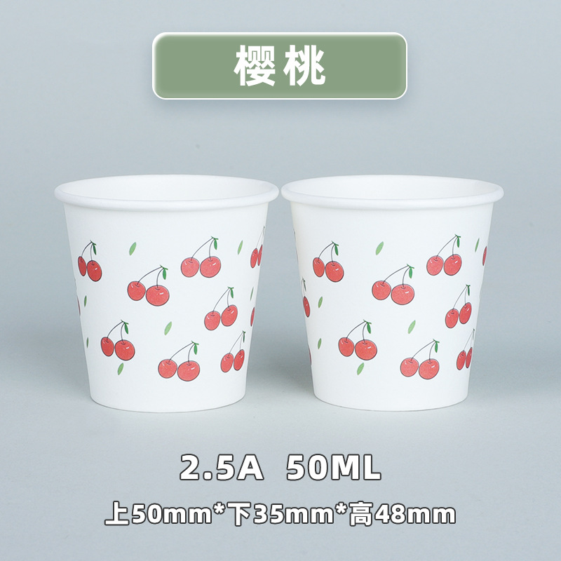 2.5 onzas de cerezas; 100 piezas