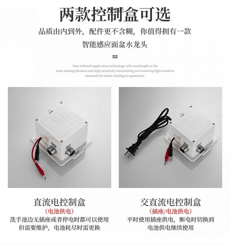 304 stainless steel automatic sensor faucet, intelligent copper sensor infrared single cold and hot faucet, wholesale for foreign trade Application Scenario